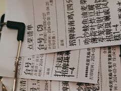 -芽笼芽笼新加坡餐厅(环球港店)