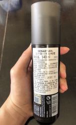 -SEBASTIAN塞巴斯汀