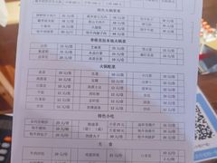 -顺顺小吃(独克宗古城店)