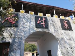 -玻璃桥景区石牛寨