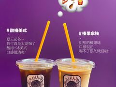 酸梅美式-HANA COFFEE(长寿路店)