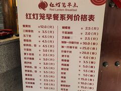 -红灯笼大酒楼(通湖路店)