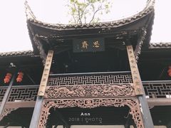 -阳明祠