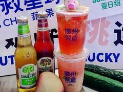 -茶救星球·蔬果茶(福田水围店)
