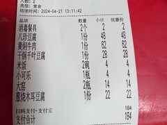 -同发号饭庄(复兴路店)