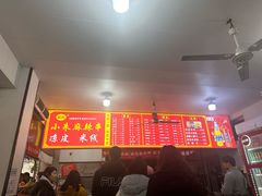 -小朱麻辣串(益民街店)