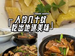 -湛江鸡饭店(岗心路店)