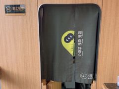 -混果汁(福田领展中心城店)