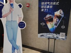 -瑞幸咖啡(合肥南站北广场店)