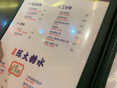 菜单-陈鹏鹏潮汕菜(宝安机场T3航站楼店)