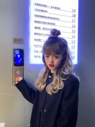 -IP SALON