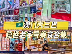 -津津飯堂