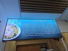 -丰登陕西水盆牛羊肉·泡馍