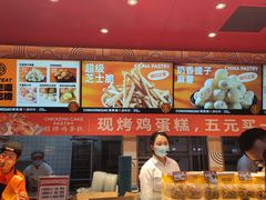 -東更道点心行(利客来店)