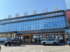 -高佳庄·舟山海鲜(海景旗舰店)