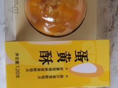 -巴黎贝甜(常德路店)