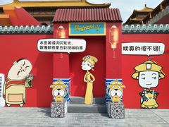 -横店影视城明清宫苑园区