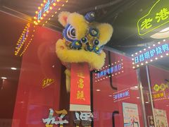 -日昌餐馆(亦庄店)