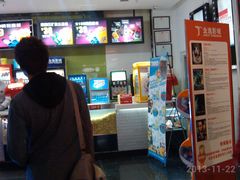 -金逸影城(中关村店)