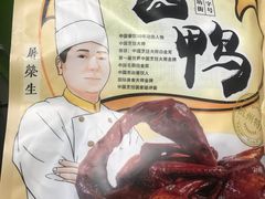 -皇饭儿·王润兴酒楼(河坊街店)