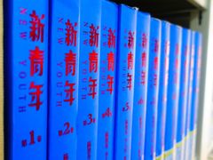 -上海市静安区图书馆(新闸路馆)