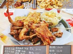 -珍成炸滋味