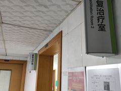 -东南大学附属中大医院(本部)