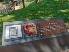 -马王堆汉墓遗址