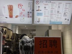 -花芝烧仙草(城隍庙店)