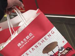-杭州萧山国际机场