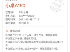 -楠火锅(广州总店)