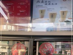 门面-湊湊火锅·茶憩(打浦桥日月光店)
