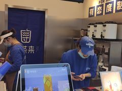 -等茶来鲜萃奶茶(西华路店)