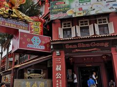 -马六甲鸡场街