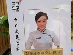 -子午足道(南门店)