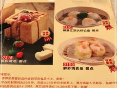 -御满江海鲜酒家(洛溪新城店)