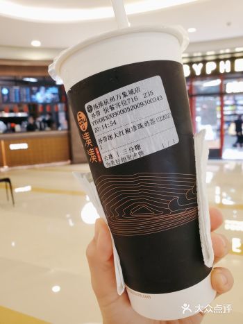 凑凑在火锅店边上开了奶茶店，茶米茶据说口味还不错