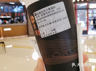凑凑在火锅店边上开了奶茶店，茶米茶据说口味还不错