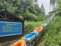 -青城两河漂流