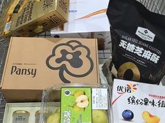 -山姆会员商店(亦庄创意生活广场店)
