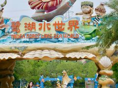 -美的鹭湖森林度假区