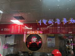 -金湘权卤菜(荷花池总店)