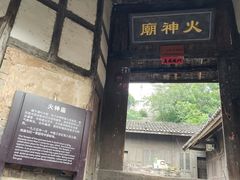 -土城古镇