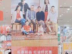 -优衣库(天津天河城店)