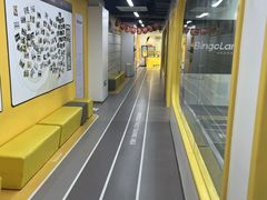 -BingoLand宾果体能中心(上城全民健身中心)