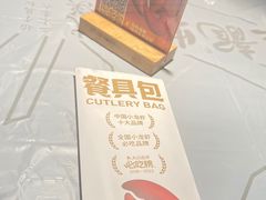 -巴厘龙虾·榜首油焖大虾(洞庭·艺术洋房店)