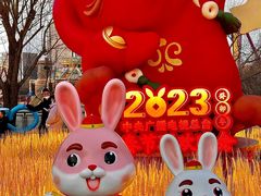-北京欢乐谷