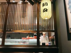 -樂涧·蓝鰭金枪鱼料理(生态园店)