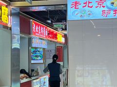 -老滕家过桥米线(金鱼胡同店)