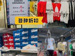 -佛罗伦萨小镇广佛名品奥特莱斯(疏港路店)